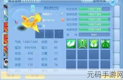 神武4手游休闲玩法全解析,谁是卧底玩法揭秘