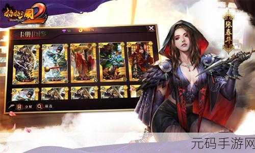 国产精产国品一二三产区av，三国争霸：国战征程