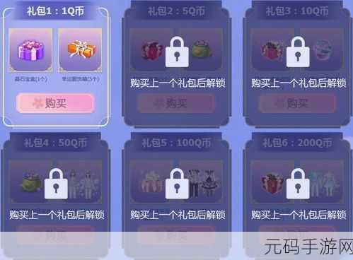 奇点时代兑换码使用指南,轻松解锁专属礼包