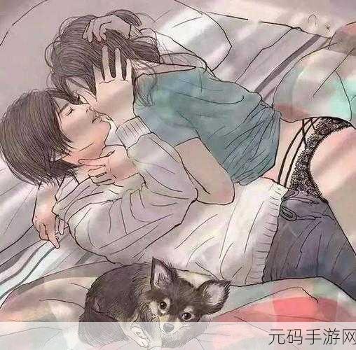 男女污污,情侣日常