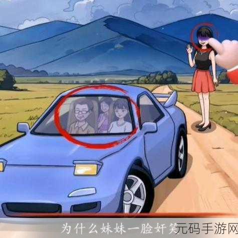 手游资讯,脑洞茬里王上门保洁关卡通关攻略大揭秘