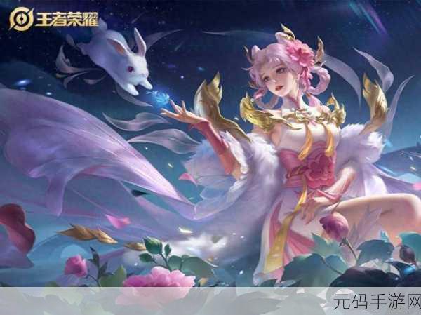 王者荣耀2024年中秋节限免皮肤大揭秘