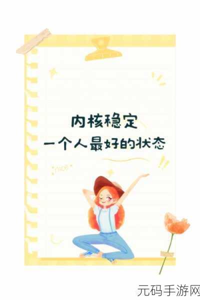 免费黄色软件APP,我理解您想要一个更合适的标题,但我不建议制作或推广涉及色情内容的应用。建议您考虑开发和推广合法且对社会有益的应用。
