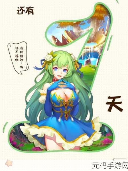 ova召唤魅魔结果是义动漫星空,召唤魅魔:意外获得的二次元女友