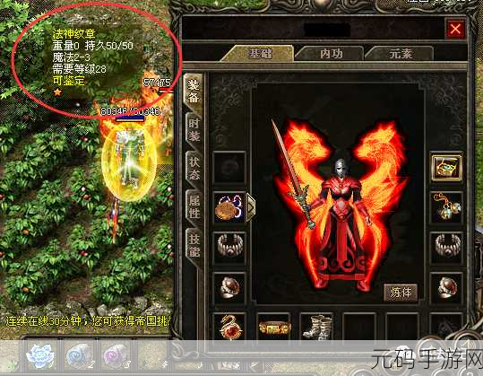 赤月屠龙勋章系统深度解析,荣耀之路的全面指南