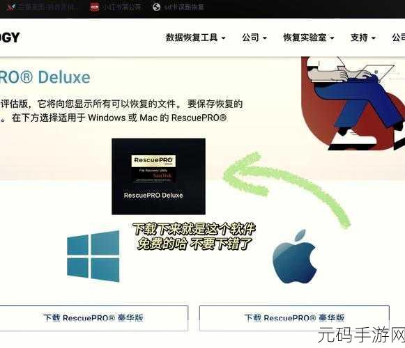 SD 卡录像意外删除?别急,恢复秘籍在此!