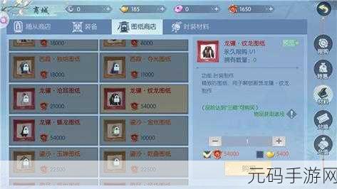 浮生为卿歌决战拜月女娲石获取全攻略