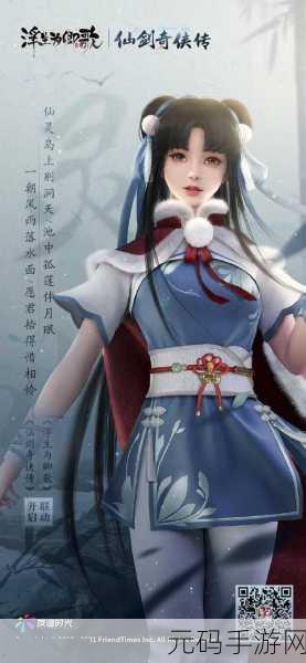 浮生为卿歌决战拜月女娲石获取全攻略