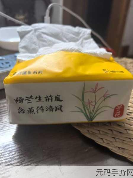 已满十八带好纸巾从此转人,年满十八 开启新世界