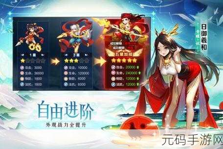 道友请留步手游重大更新,幻彩幻仙震撼登场,须弥帝释天助你征战三界