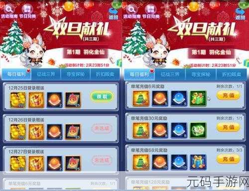 道友请留步手游重大更新,幻彩幻仙震撼登场,须弥帝释天助你征战三界