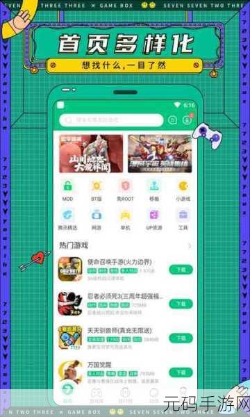 流氓软件下载,一键下载热门游戏