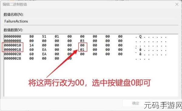 解决 Win10 1909 无法进入睡眠模式的秘籍，注册表修改攻略