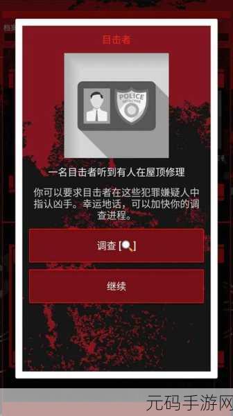 神秘的蓝屏代码 SYSTEM,手游中的惊人谜团