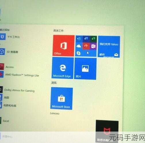 轻松搞定联想投影仪与手机的连接秘籍