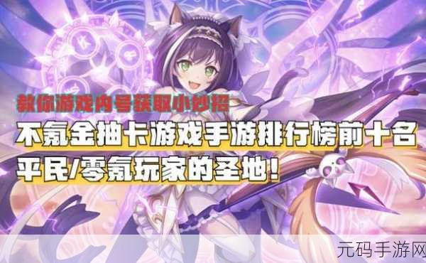 国产卡1卡2卡4卡精品欧美,热门手游精选推荐