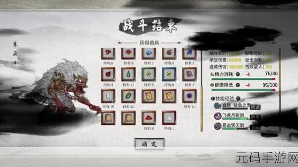鬼谷八荒手游洪荒世界观新版本震撼发布,探索无尽修真之旅