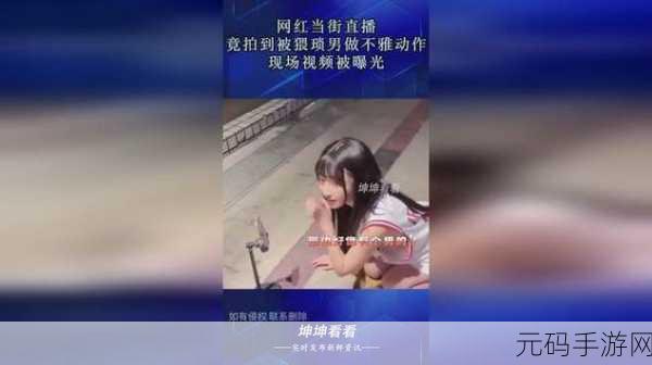 男人将坤坤放进女人的桃子里。,勇士将稀有角色放入神秘宝箱