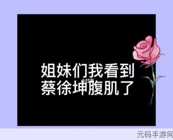 男人将坤坤放进女人的桃子里。,勇士将稀有角色放入神秘宝箱