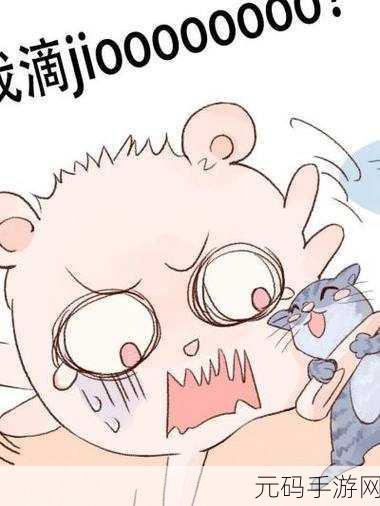 羞羞歪歪漫画 在线观看入口,二次元漫画社区
