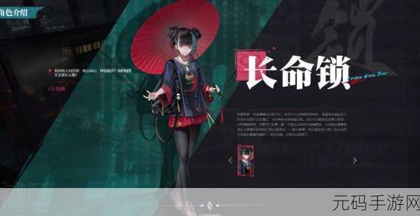 归龙潮手游主要角色深度揭秘,探索奇幻世界的英雄之旅