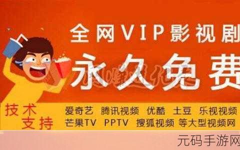 京东传媒影视在线观看,京东影视-免费追剧看电影