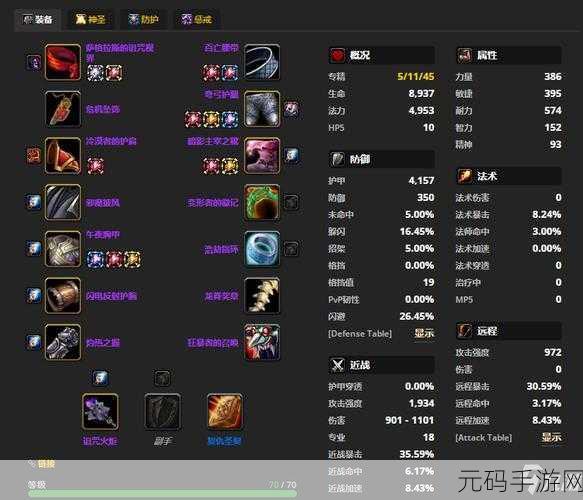 魔兽世界惩戒骑武器用剑还是斧，魔兽手游：惩戒骑最强武器选择攻略