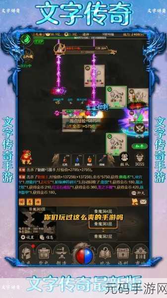 手游资讯,文字找茬大师赶集妇人关卡全攻略