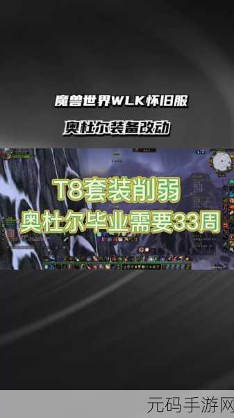 失落胜利者套装在哪换,如何获得失落胜利者套装?