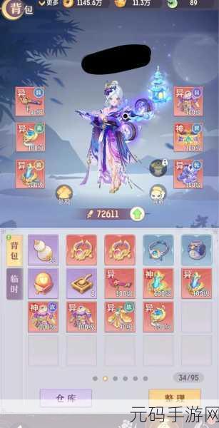 长安幻想爬塔宠物选择全攻略