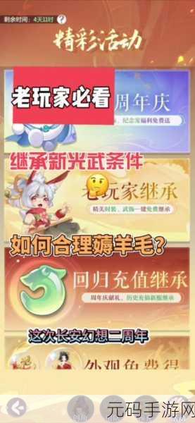 长安幻想爬塔宠物选择全攻略