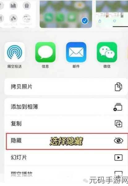 手机丢失后,图库照片的神奇找回秘籍