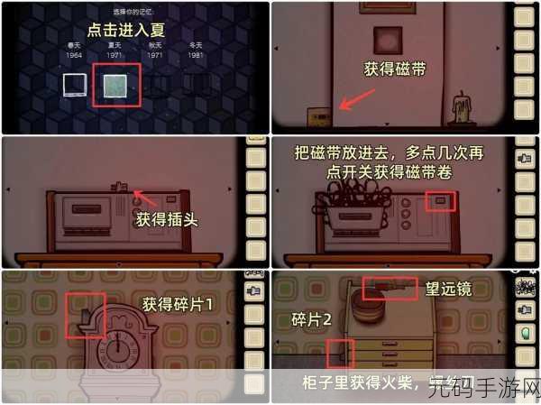 逃离方块洞穴全关卡通关攻略大全,解锁谜题,逃出神秘洞穴