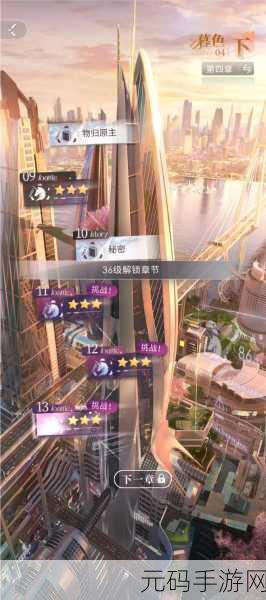 恋与深空芯核词条快速筛选技巧大揭秘