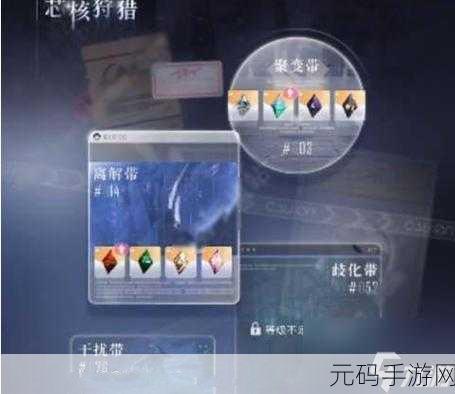 恋与深空芯核词条快速筛选技巧大揭秘