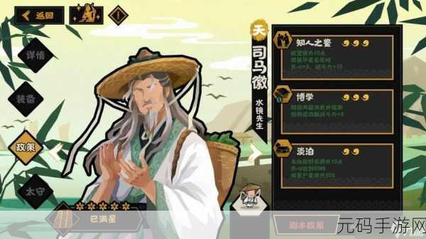 手游资讯,深入解析无悔华夏中的腐化机制及其影响