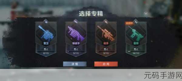 手游资讯,代号ATLAS云母获取全攻略,助你驰骋海域