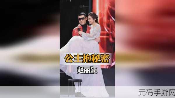 5g罗志祥天天奭多人运2024龙族,5G多人竞技手游:龙族传说2024