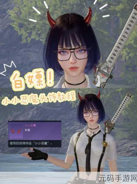 黎明觉醒手游捏脸数据代码大全,打造个性化角色新风尚