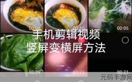 手机上解决视频源格式错误的实用秘籍