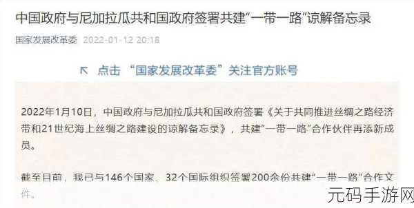 911瓜报hlj,瓜事速递 - 黑龙江篇