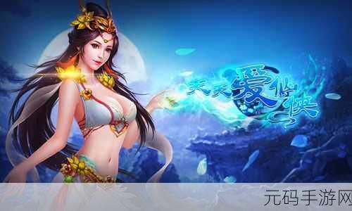 爆料无罪，游戏内幕大揭秘