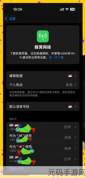 电信esim什么时候恢复,手游玩家必看:电信eSIM开通服务何时恢复