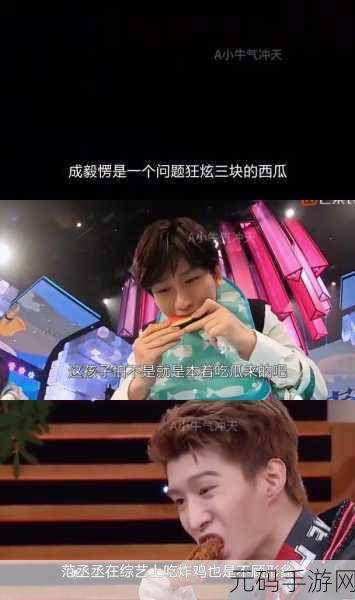 五一吃瓜明星爆料，五一爆料季：明星八卦大揭秘