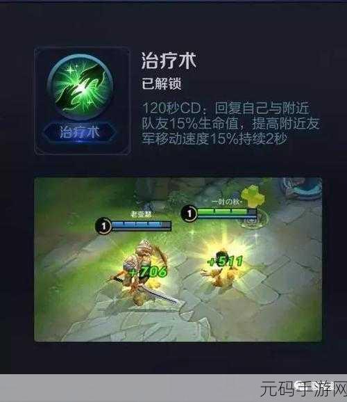 王者荣耀射手回血速度大揭秘
