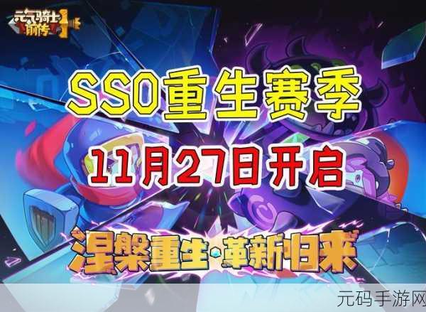 元气骑士前传,智力属性的深度解析与手游资讯速递