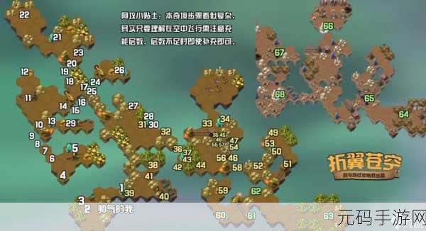 手游资讯,剑与远征侵蚀遗境快速过关攻略