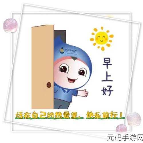 已满十八周岁从此转转,年满18 欢乐转不停