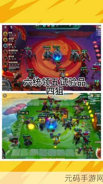 云顶之弈S6名流狙神烬阵容深度玩法解析