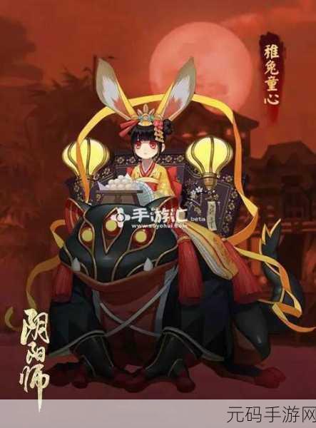 阴阳师手游资讯,全面揭秘山兔位置,助你高效捕捉